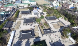 제주목 관아 | 연합뉴스