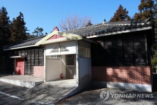 소록도 자혜의원 본관 | 연합뉴스