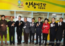 월 활동비 41만원 경로당도우미도 쉽지 않다…6.4대1 | 연합뉴스