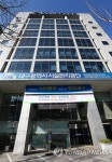 대구시시설관리공단 청사 | 연합뉴스