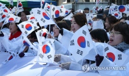 그날의 함성 | 연합뉴스