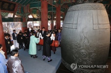 양준혁 3·1절 보신각 타종 | 연합뉴스