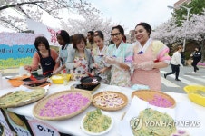 벚꽃 아래서 화전 만들어요 | 연합뉴스