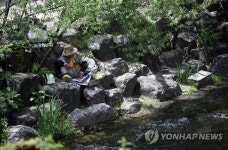 청계 파라다이스 | 연합뉴스