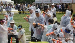 서울숲서 자연휴양림 휴 문화한마당 | 연합뉴스