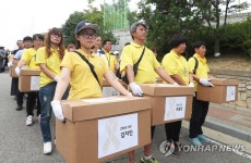 안산교육지원청 별관으로 이동되는 기억교실 | 연합뉴스