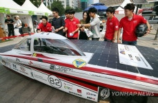 태양광 자동차 본 적 있니? | 연합뉴스