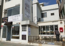 [부산소식] 2017 마을기업 14곳 내달 8일까지 공모 신청 | 연합뉴스