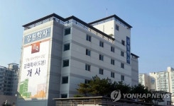 제2 강원학사 | 연합뉴스