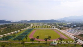 구미 낙동강체육공원 | 연합뉴스