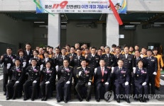 광주 남부소방서, 봉선119안전센터 이전 | 연합뉴스