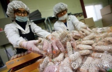 한과 맛보세요 | 연합뉴스