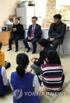 홍용표 통일부 장관, 금강학교 방문 | 연합뉴스