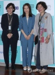서울국제여성영화제 개막 | 연합뉴스