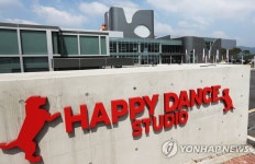 하림펫푸드 애완동물 사료공장 개장 | 연합뉴스