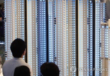 용산 센트럴파크 해링턴 스퀘어 모델하우스 오픈 | 연합뉴스