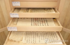 농포 정문부 문중 고문서 | 연합뉴스