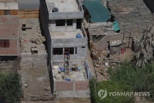 규모 7.1 강진에 파손된 페루 건물들 | 연합뉴스