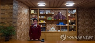 발리 가방·버버리 향수…마식령호텔 상점에 외국제품 즐비(종합) | 연합뉴스