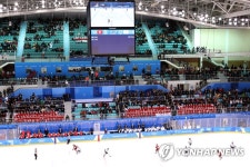 [올림픽] 단일팀 첫 경기 관동하키센터 | 연합뉴스