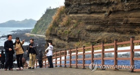 제주 수월봉 트레일 | 연합뉴스