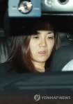 귀가하는 조현민 전 전무 | 연합뉴스