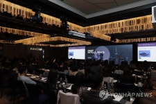 칸타 코리아 딥인텔리전스 세미나 진행 | 연합뉴스