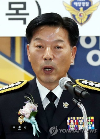 취임사 하는 김홍희 신임 해경청장 | 연합뉴스