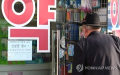 공적 마스크 5부제 실시 | 연합뉴스