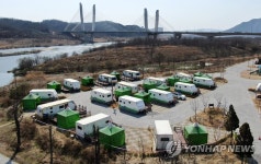 세종시 코로나19 경증환자들 오토캠핑장 카라반서 격리·치료 | 연합뉴스