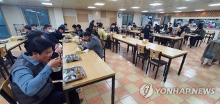 달라진 구내식당 풍경 | 연합뉴스