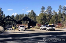코로나19로 폐쇄된 그랜드캐니언 국립공원 입구 | 연합뉴스