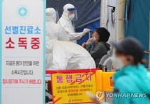 [속보] 코로나19 확산 위험도 증가…생활속 거리두기 조정은 안 해 | 연합뉴스