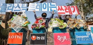 식품ㆍ제과 기업 과대포장 중단하라 | 연합뉴스