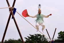 구름을 배경 삼아…줄타기 명인의 공연 | 연합뉴스