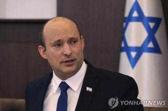 이란 강경보수 새 대통령 언급하는 베네트 이스라엘 총리 | 연합뉴스