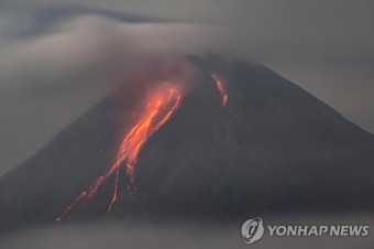 인니 므라피 화산에서 흘러내리는 용암 | 연합뉴스