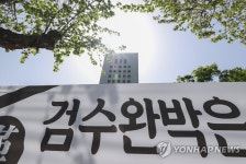 선관위, 尹측 검수완박법 국민투표 제안에 