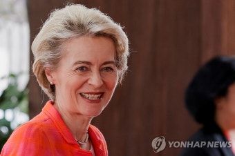 G20 정상회의 개막식장에 도착한 폰데어라이엔 EU 집행위원장 | 연합뉴스