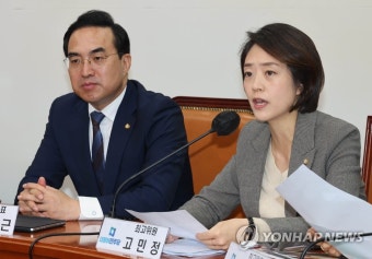 최고위 발언하는 고민정 최고위원 | 연합뉴스