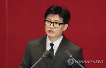한동훈 