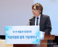 축사하는 금한승 기후탄소정책실장 | 연합뉴스