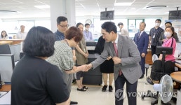 박민식 장관, 경기남부보훈지청 방문 | 연합뉴스