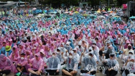 씨유 부산대학역점 | 부산역에 모인 보건의료노조 부산대병원지부 | 연합뉴스