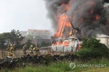 제주 내도동 전기자재업체 화재 | 연합뉴스