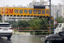 광주천 하부도로 통제 | 연합뉴스
