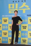 영화 밀수의 염정아 | 연합뉴스