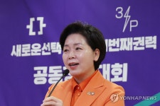 양향자 축사 | 연합뉴스