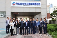 부산 외국인근로자 지원센터 개소 | 연합뉴스
