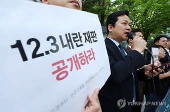 김용현 재판 비공개에 이의제기…재판부 